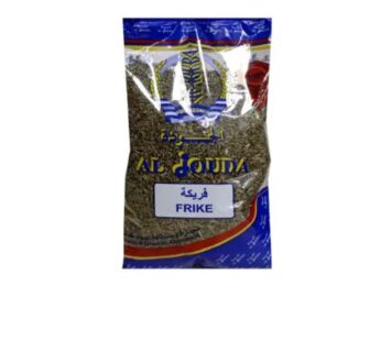 Al Jouda Frike 900G