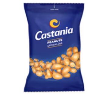 Castania Peanuts Blanched 18G