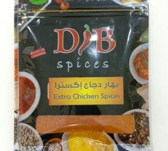 Dib Extra Chicken Spices 50G