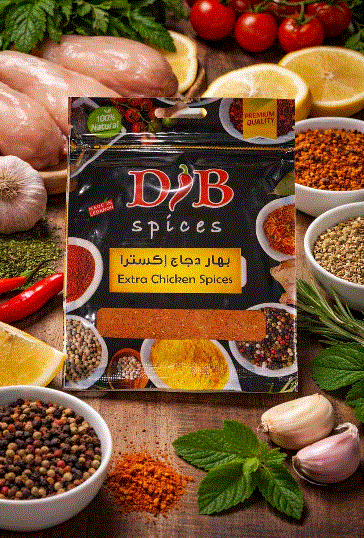 Dib Extra Chicken Spices 50G