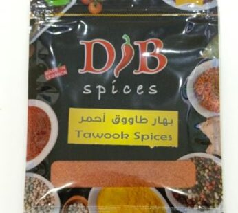 Dib Tawook Spices 50G