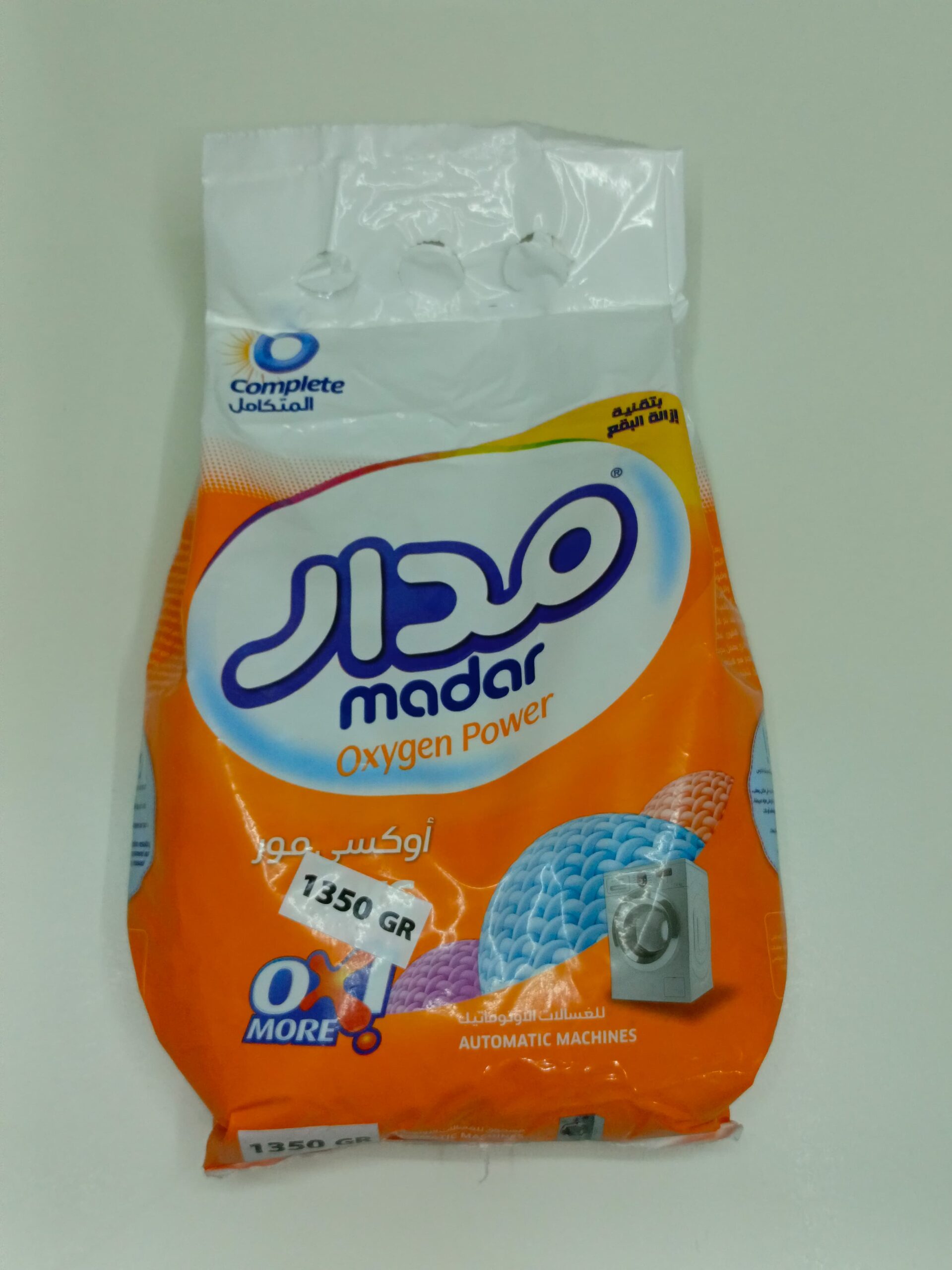 Madar Laundry Detergent 1350G