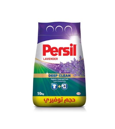 Persil Lavender Powder Laundry Detergent 10KG