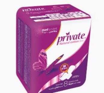 Private Maxi Night 8 Pads