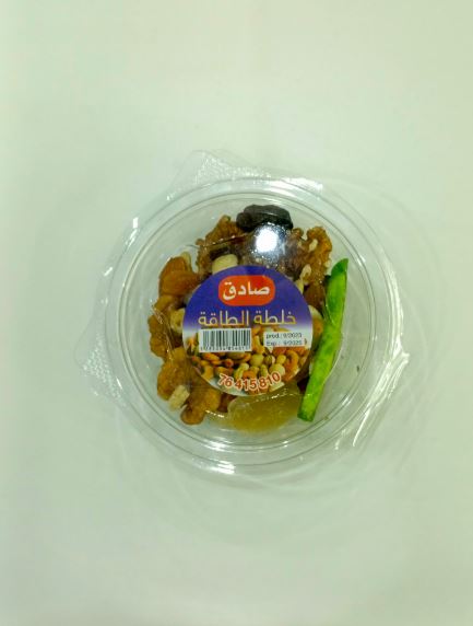 Al Sadek Mixed Nuts 85G