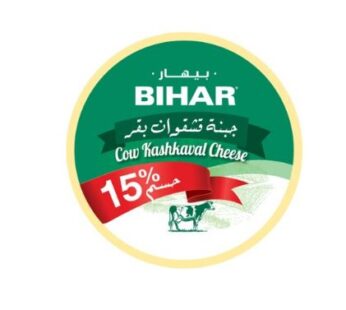 Bihar Cow Kashkaval Packaged Cheese 275G