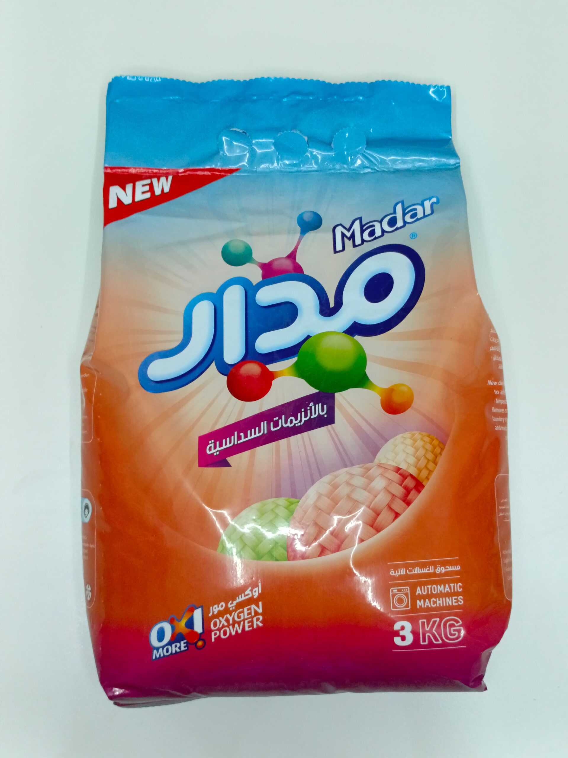 Madar Power Laundry Detergent 3KG